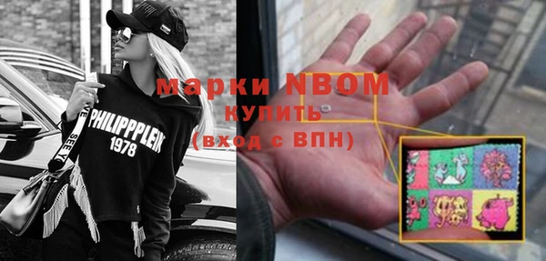 марки nbome Вяземский