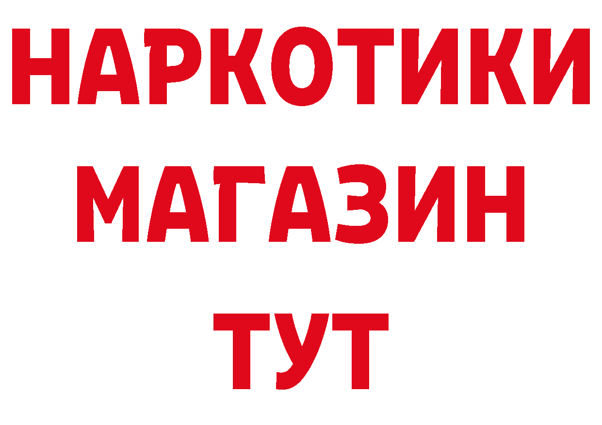 МЕТАДОН белоснежный зеркало сайты даркнета МЕГА Лаишево